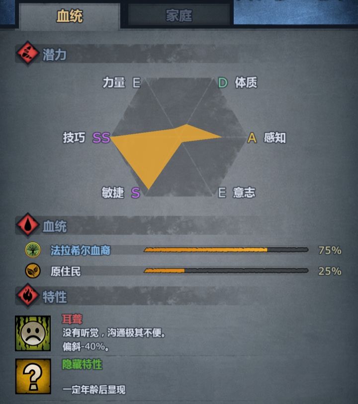 小萌新的第一个2s惨截图