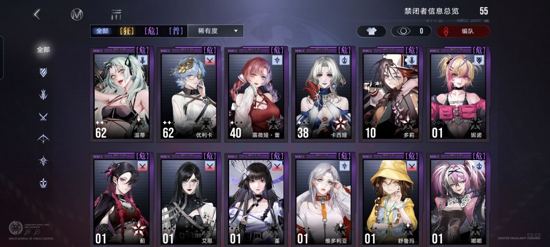 想卖账号了 2