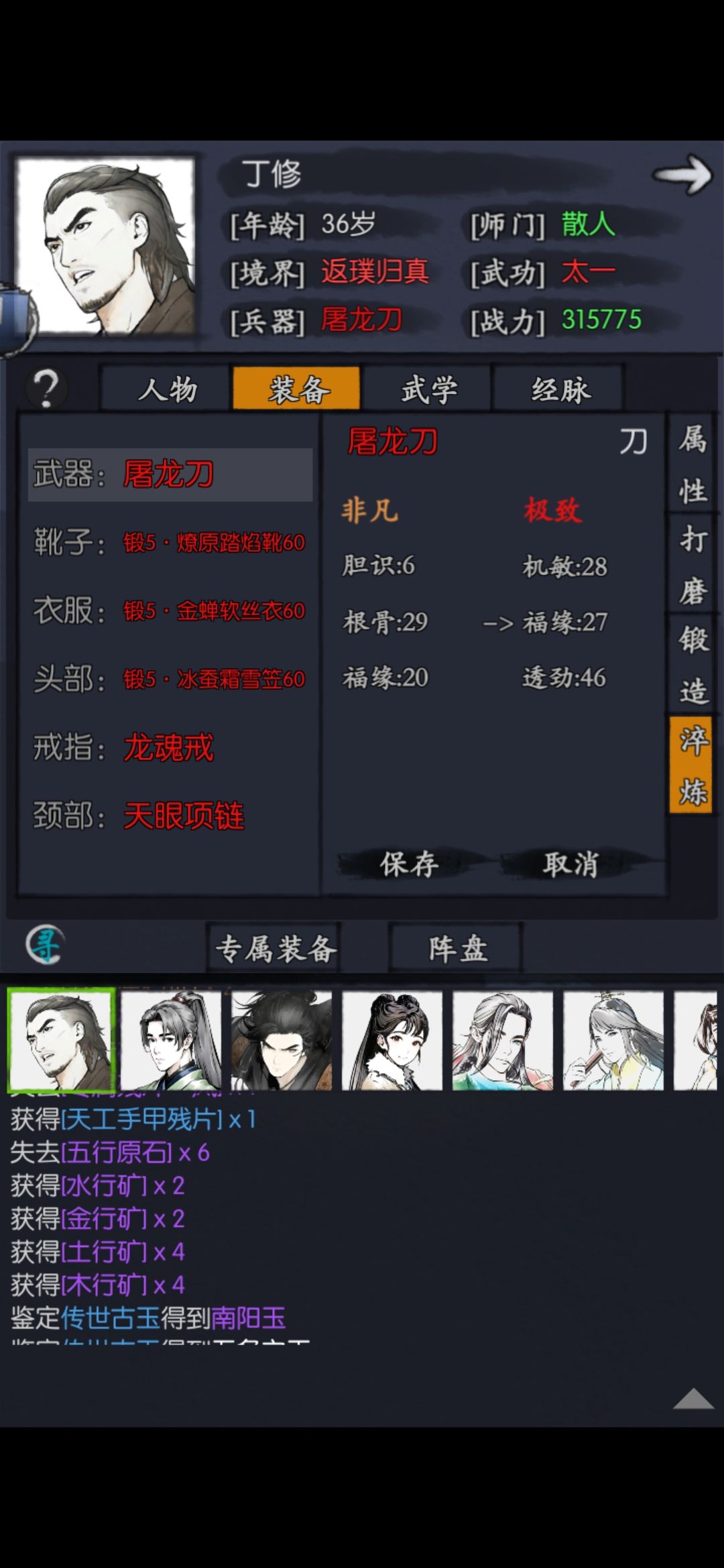 破防了破防了啊 2