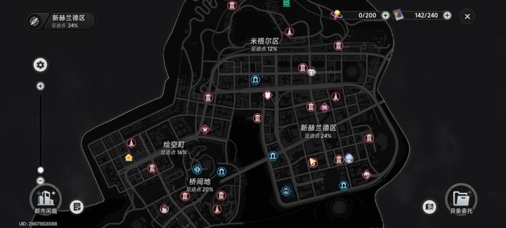传送点乱七八糟的截图