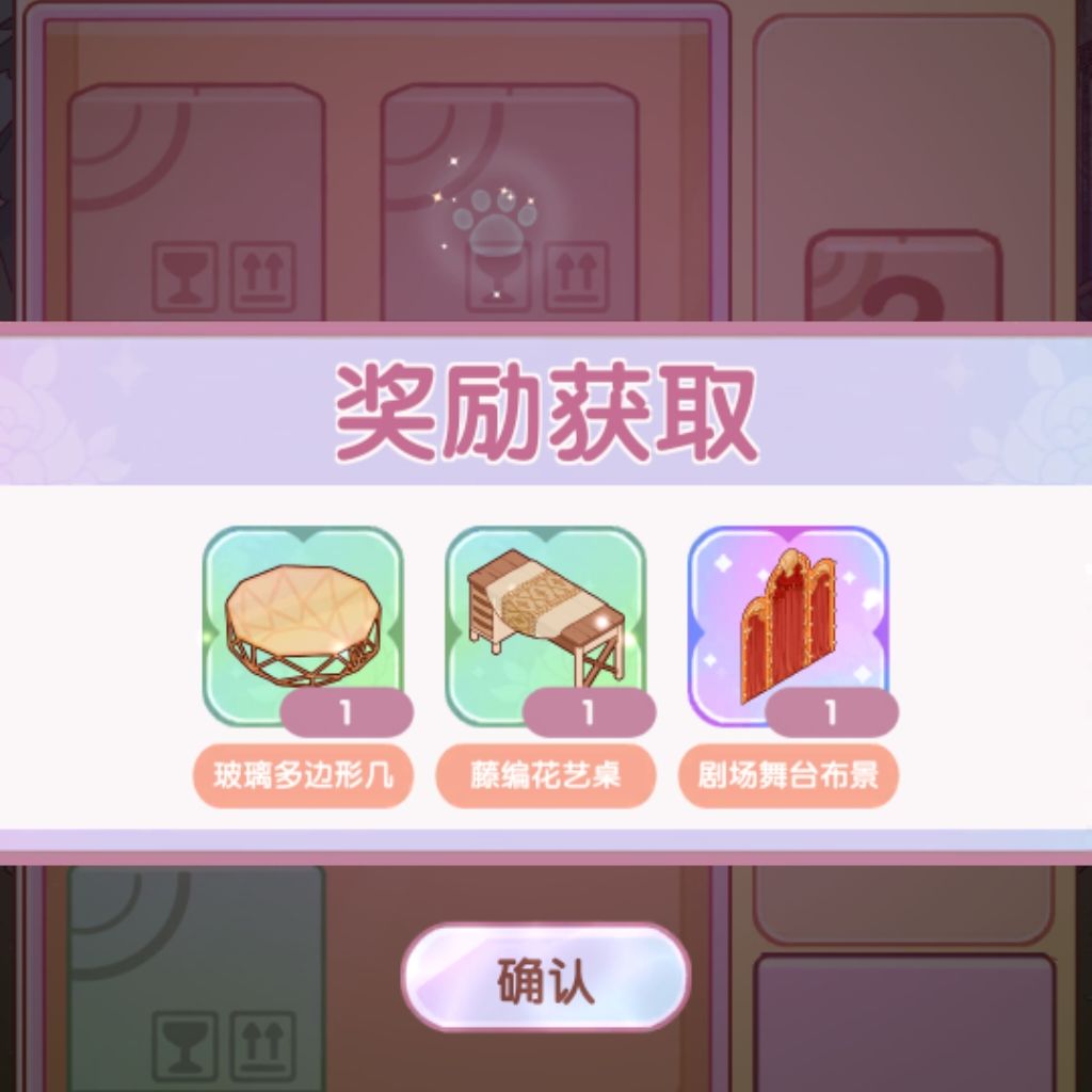 战报(336张刷新券) 11