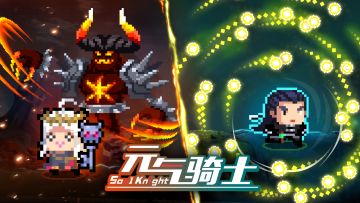 【更新预告01】气宗&恶魔术士习得二技能!部分天赋调整，单人无尽启程。