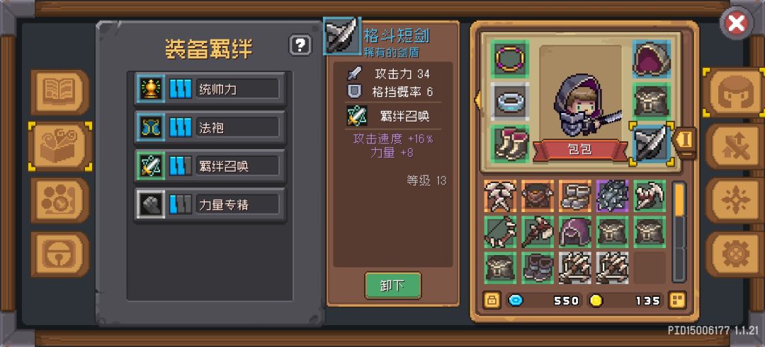 BUG 不晓得怎么卡的 3