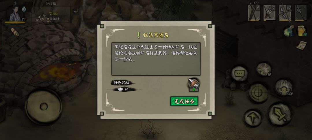 分享一小时刷4金的方法 3