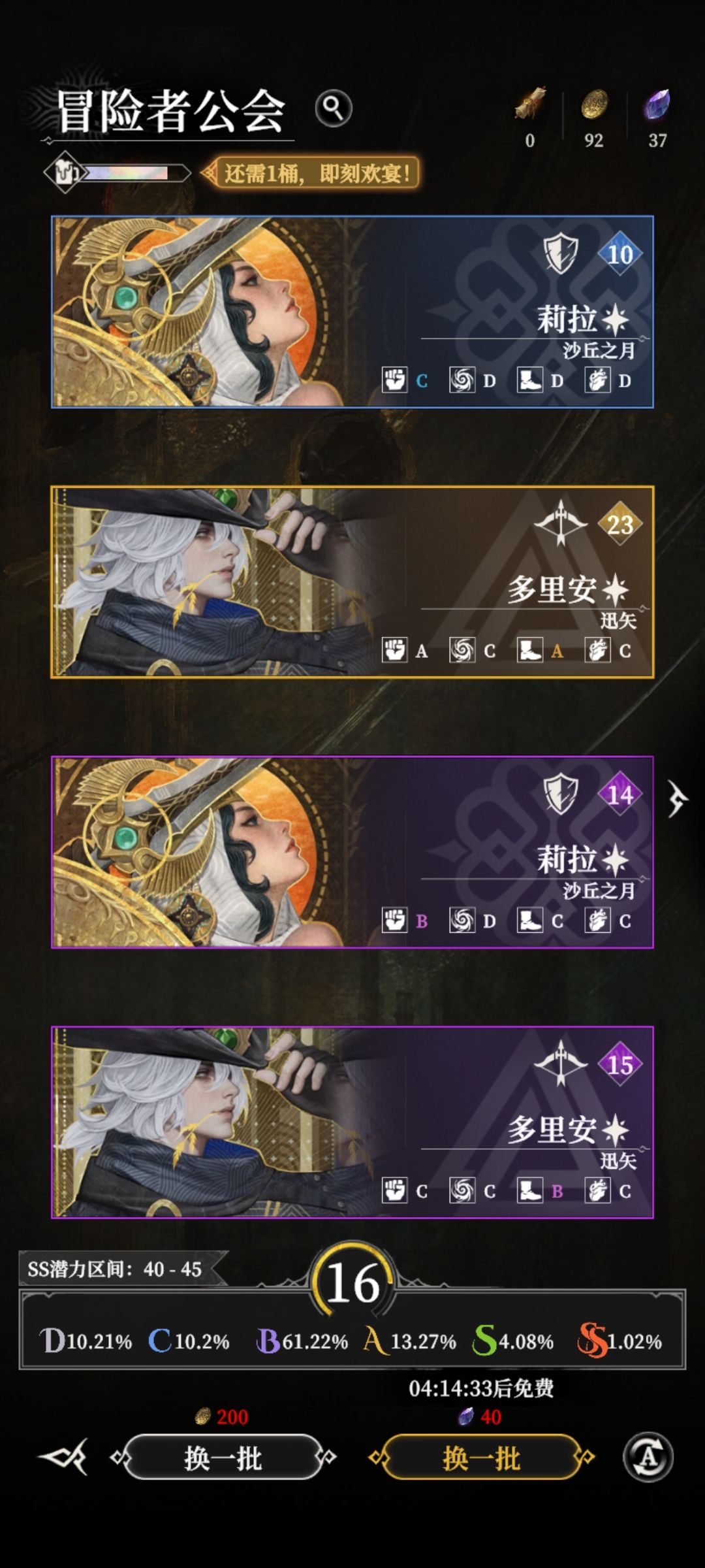 玩了5天。玩不动了要啥没啥 4