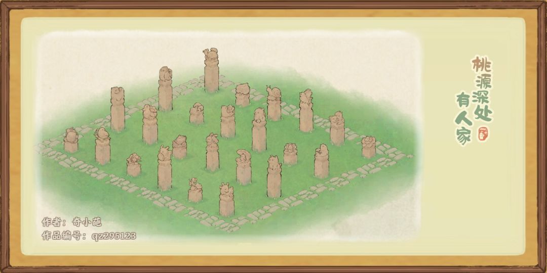 【造景】二十四节气碑林 2