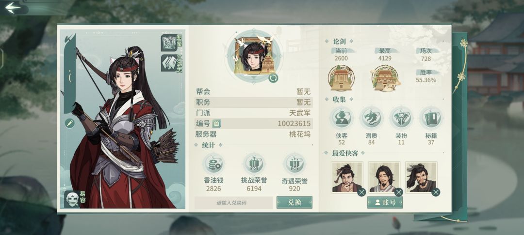 刚回归 1