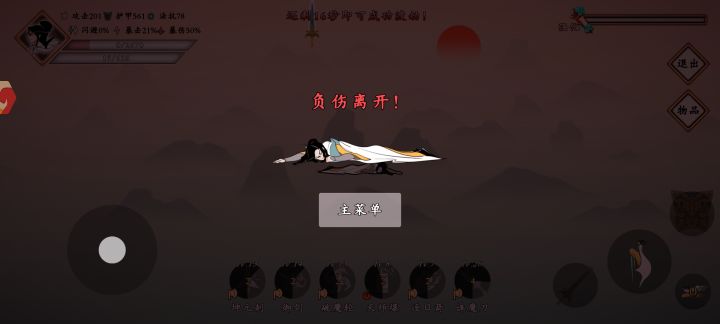 有人成功进去第七境没截图