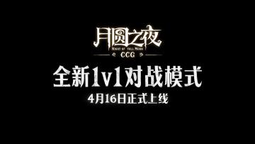 走近科学之童话镇狼嚎之谜