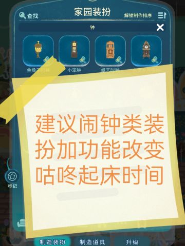 晚安森林的家人们，顶起来，希望官方看到！