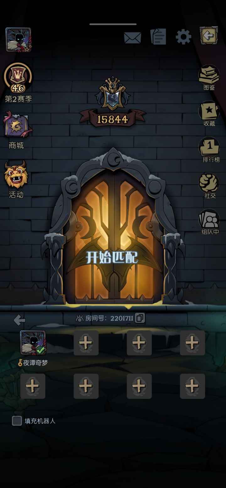 2201711
组队房，等三截图