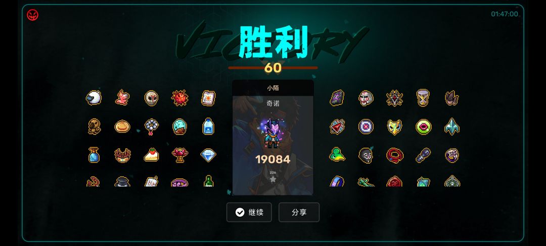 算是玩到破解版了 1