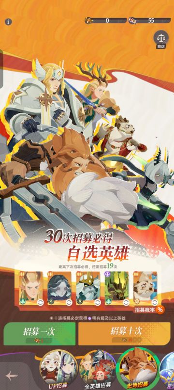 最新攻略适用月卡零氪