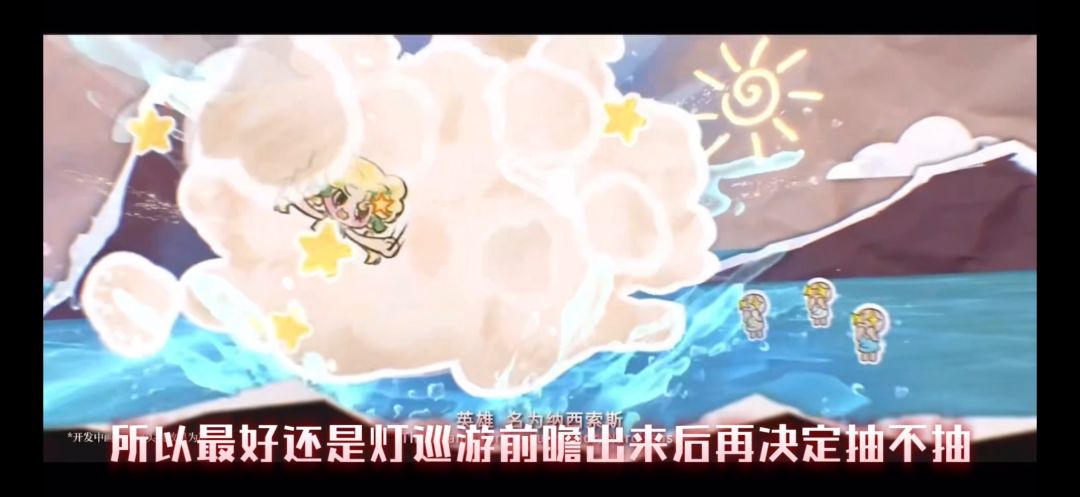 重返未来1999-3.9版本 纳西索斯 抽取推荐 12