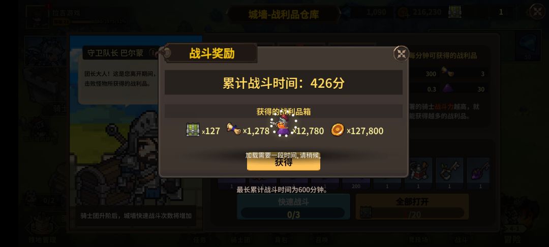 卡死 2