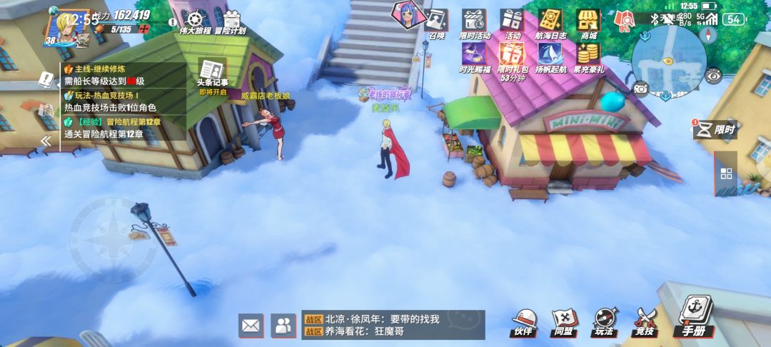 动态图片 2