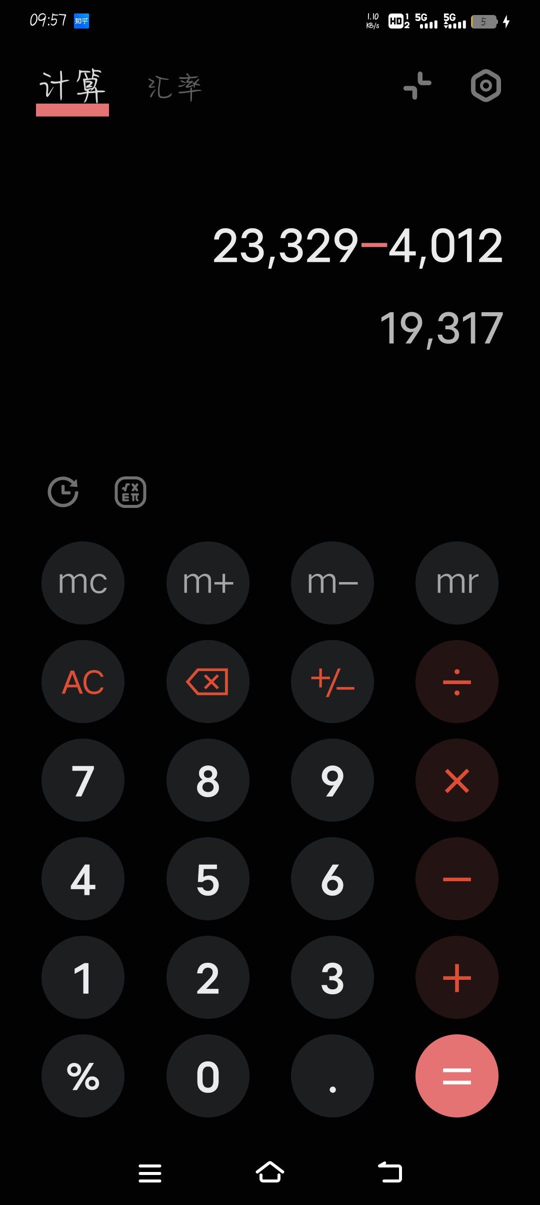 吐槽！！太非了吧这阁 2