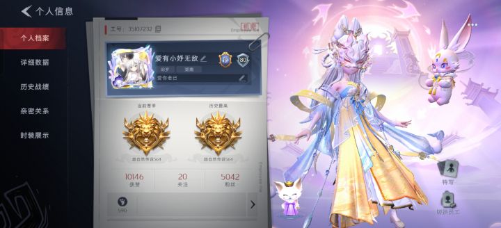 超自然行动组截图