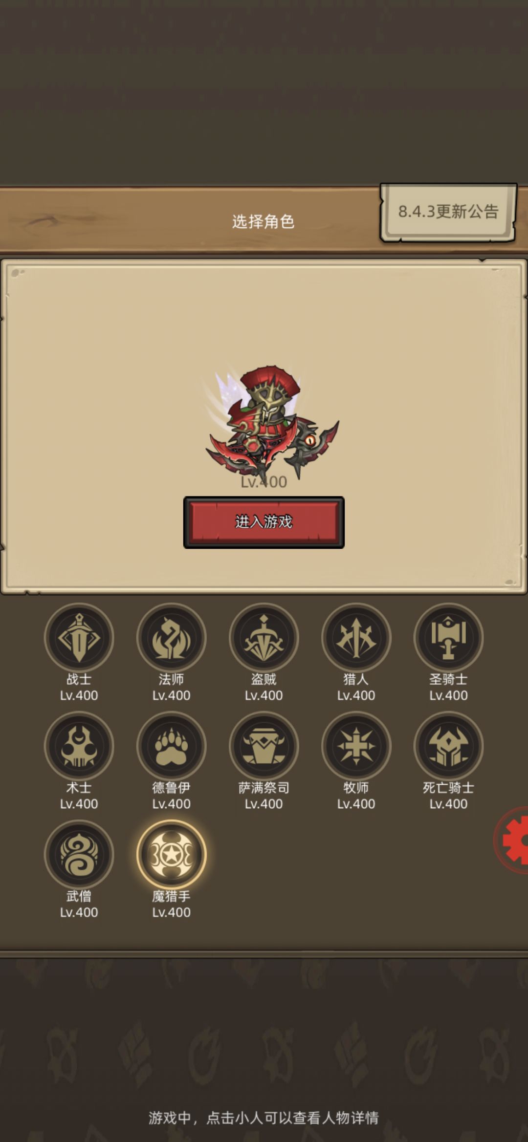 有一说一,这游戏真的很友好 1