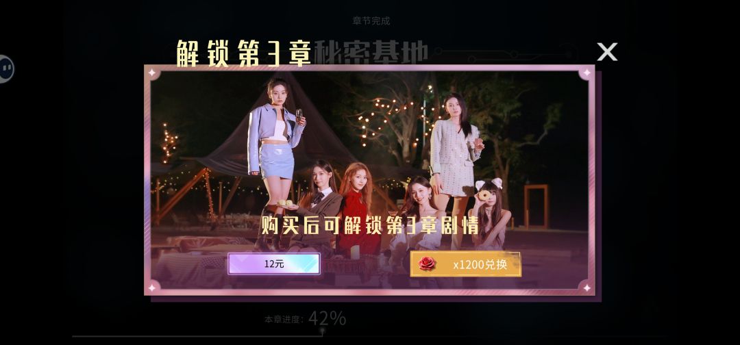 一章不是12吗 2