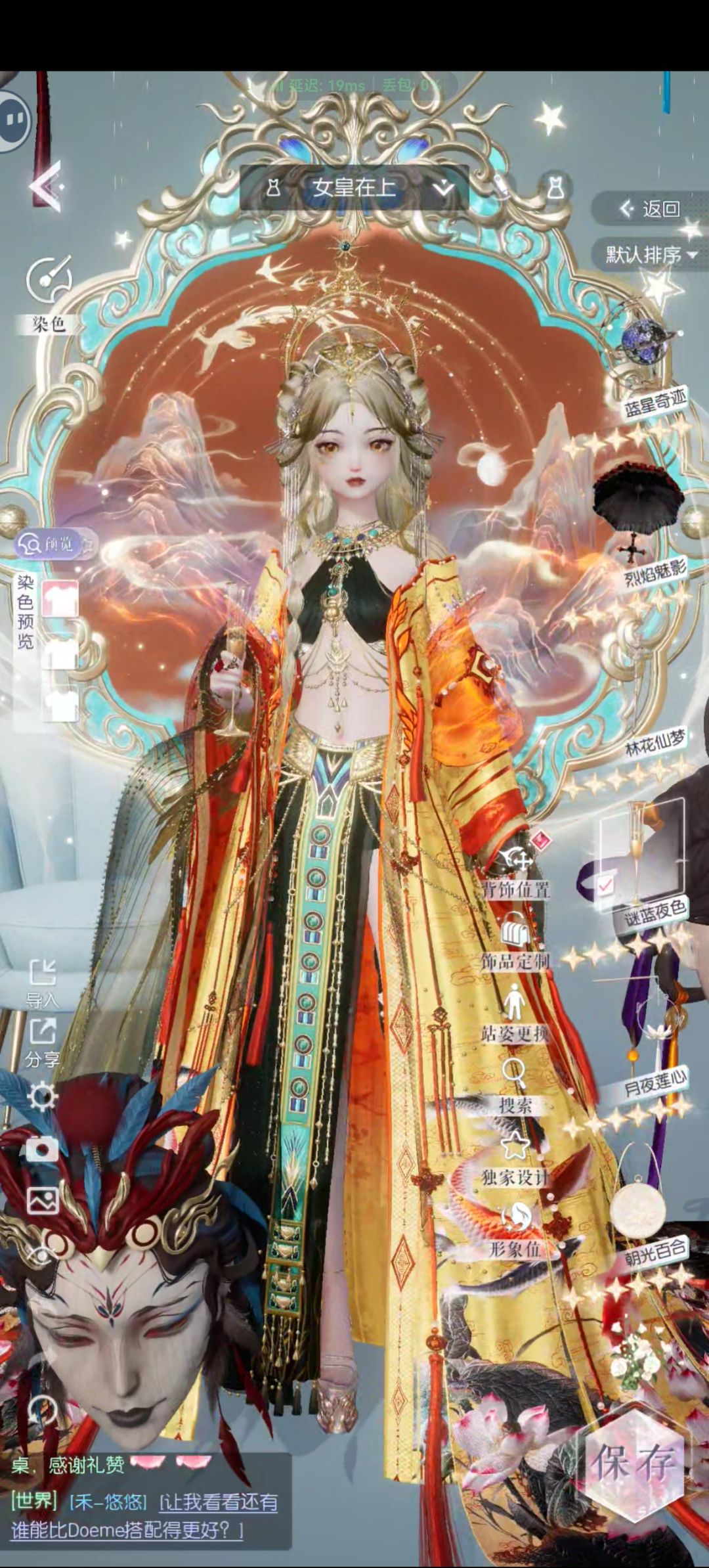 估一下值 13