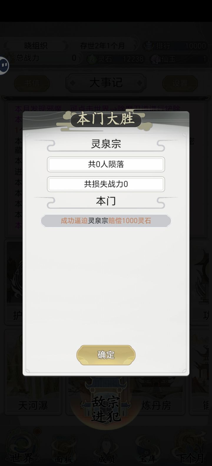 哈哈哈截图