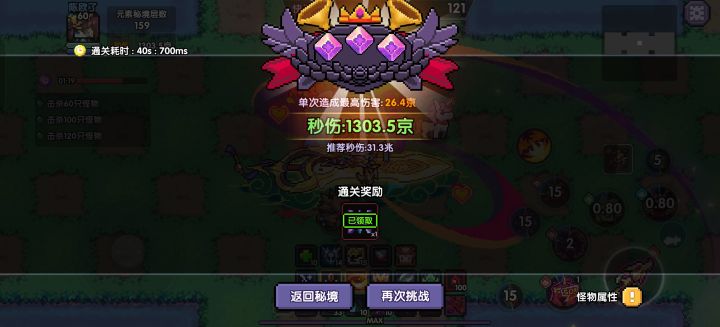 带王珠快了好多截图