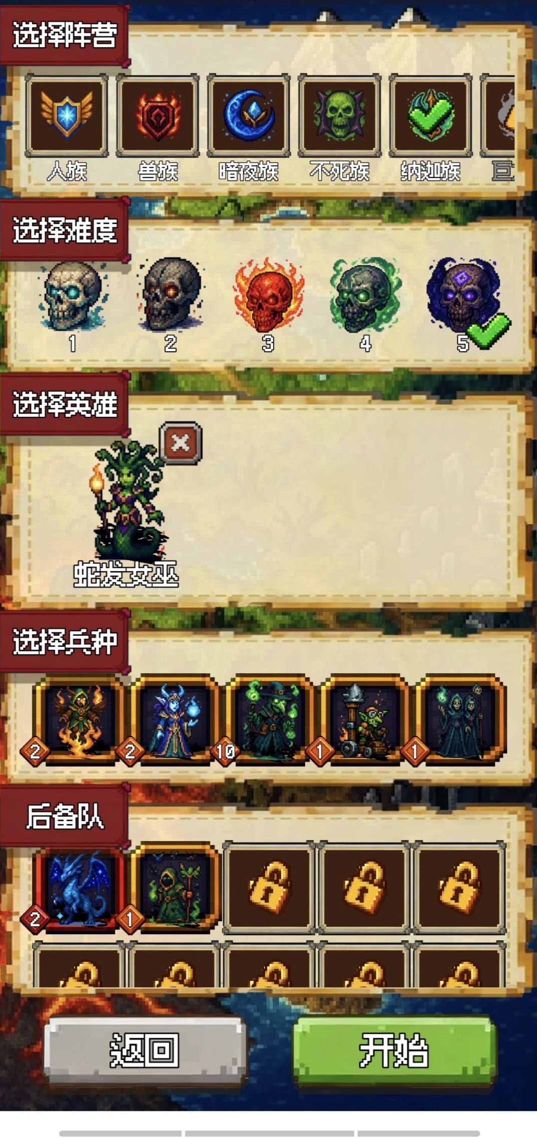 过n5了,直接龙卷风摧毁停车场 1