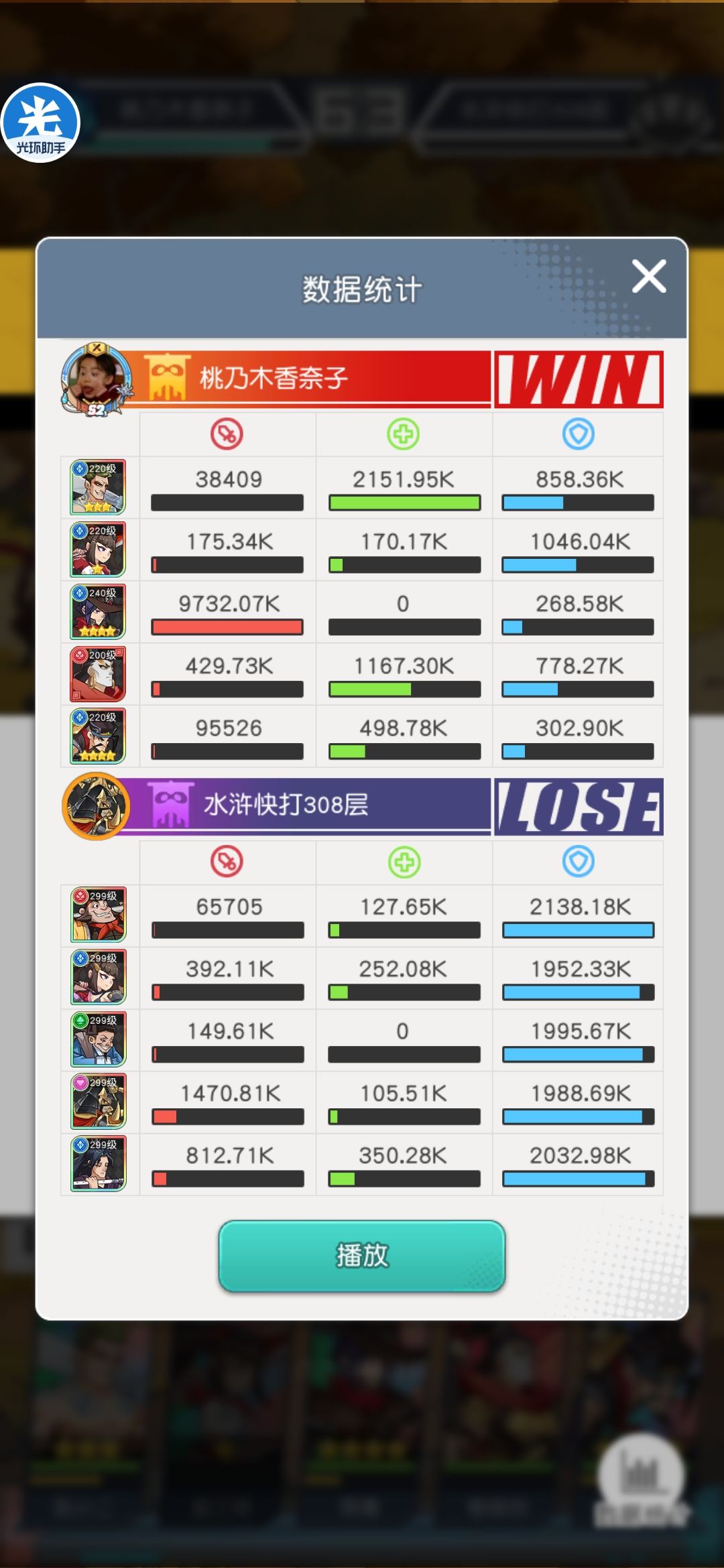 动态图片 7