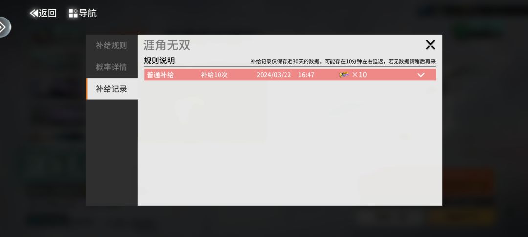 我这该说运气是好不好 2