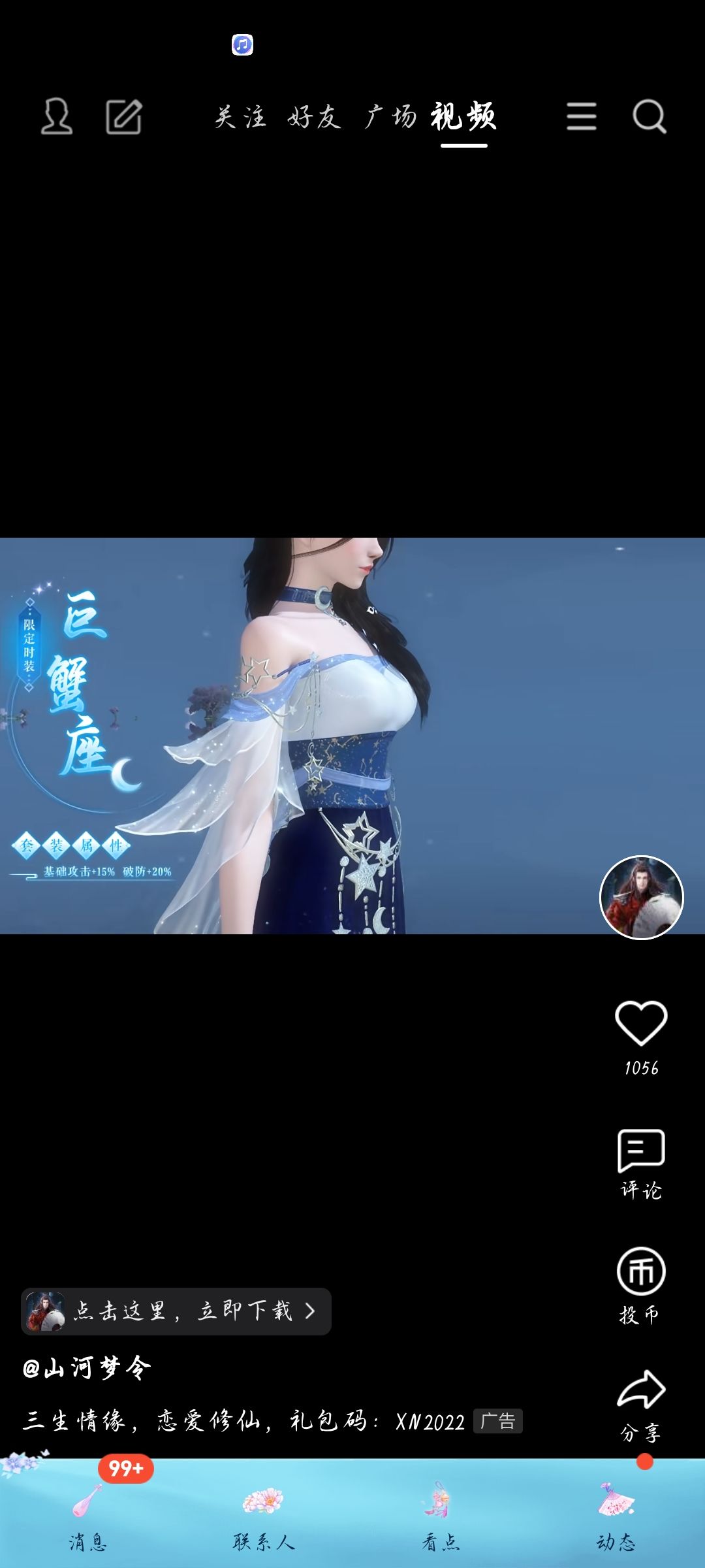 动态图片 1