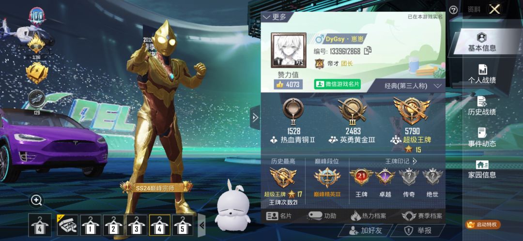 动态图片 3