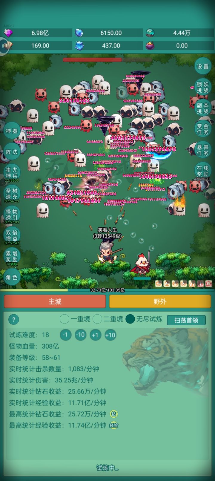 牛牛冲冲冲截图