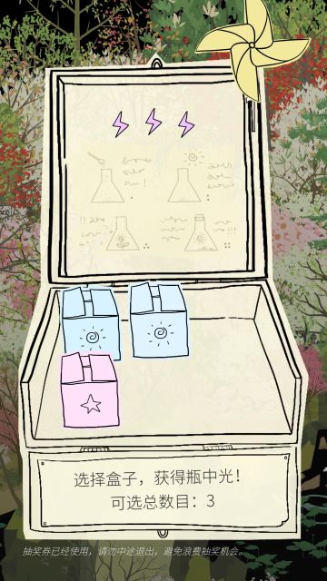 每日卡池（3.20-3.31）