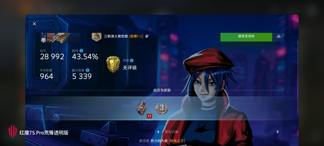 动态图片 18