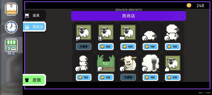 金币不是最少100吗?怎么还有几十截图