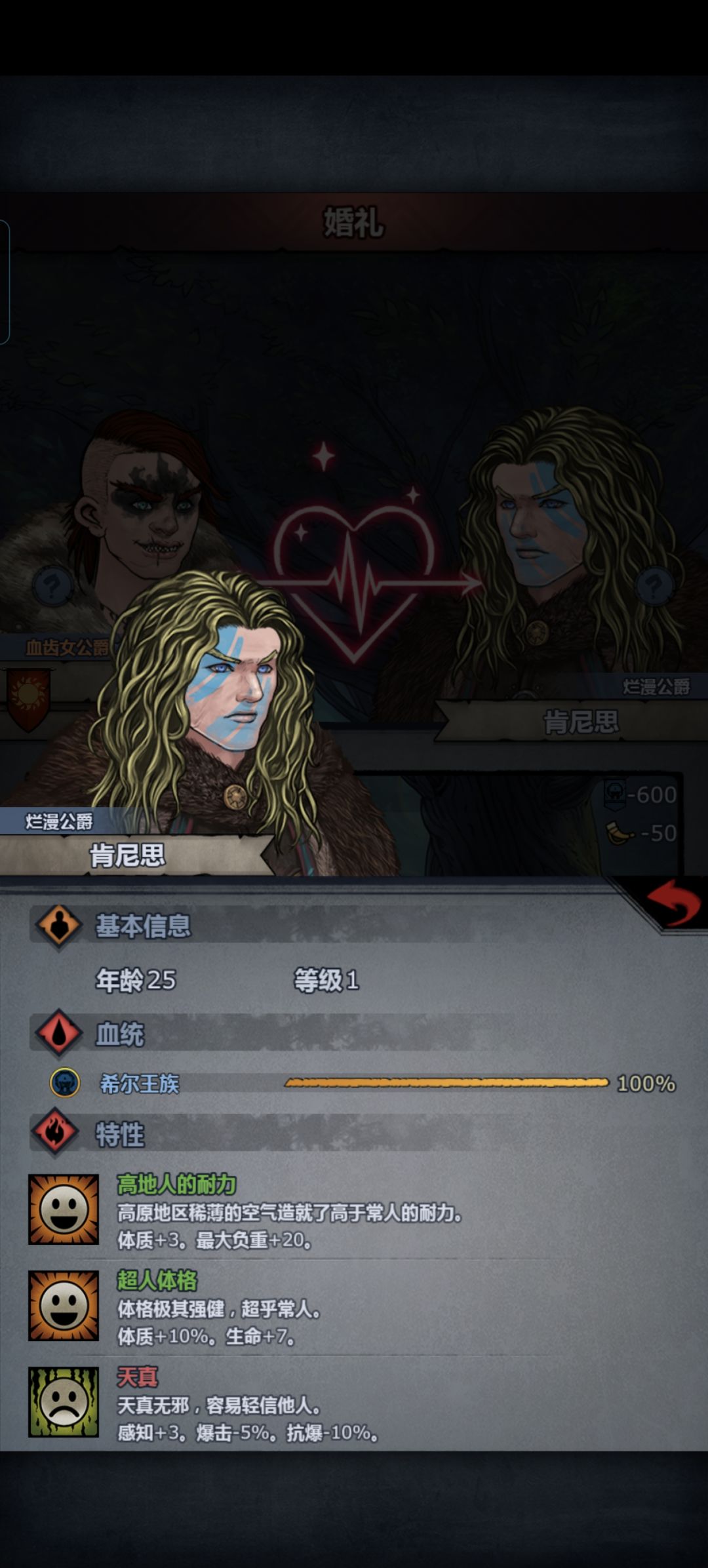 (说了一些许愿的话) 1