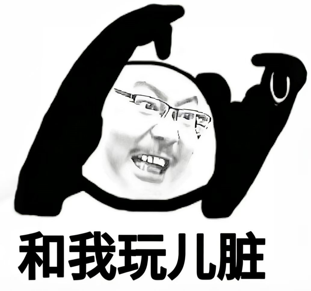 我好像染上巅峰极速了怎么办啊啊啊 2