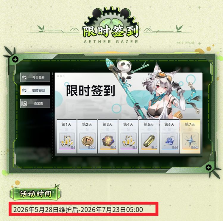 【茶余饭后&警醒】且玩切珍惜,已病入膏肓 2