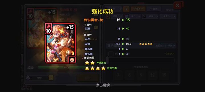 不懂就问截图