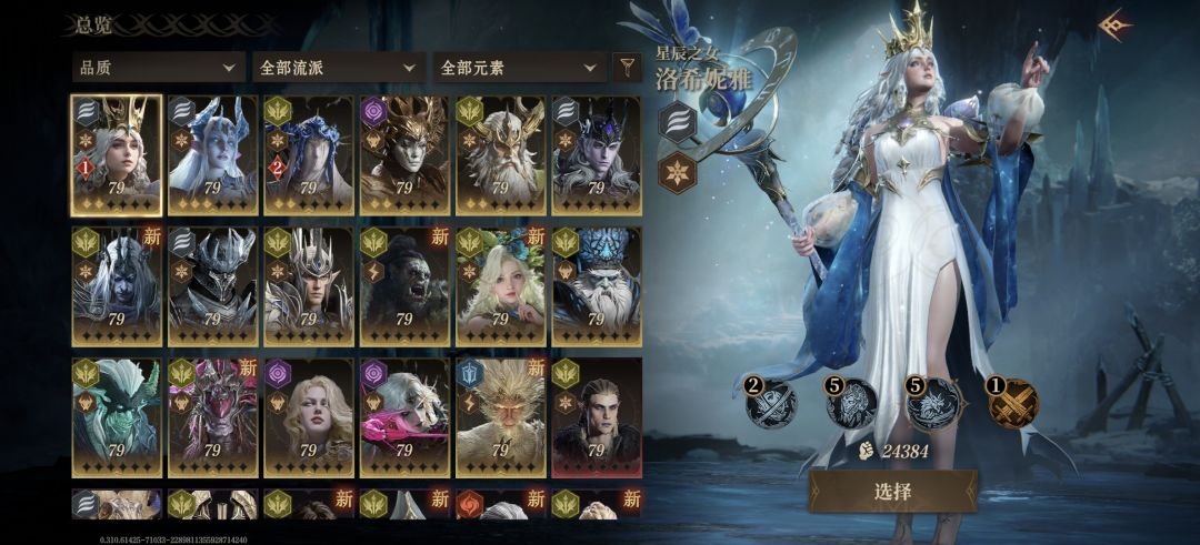 铁子们,这个预言码 2