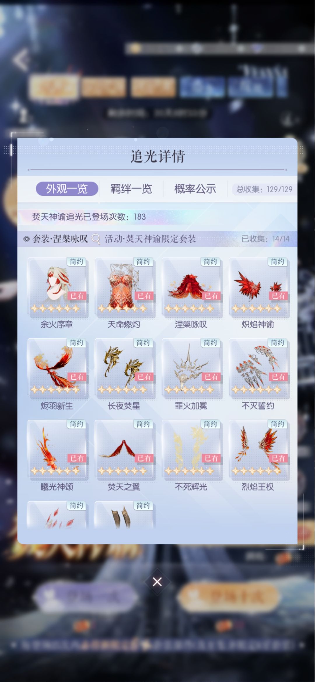 想要分解裙,攒钻ing 1