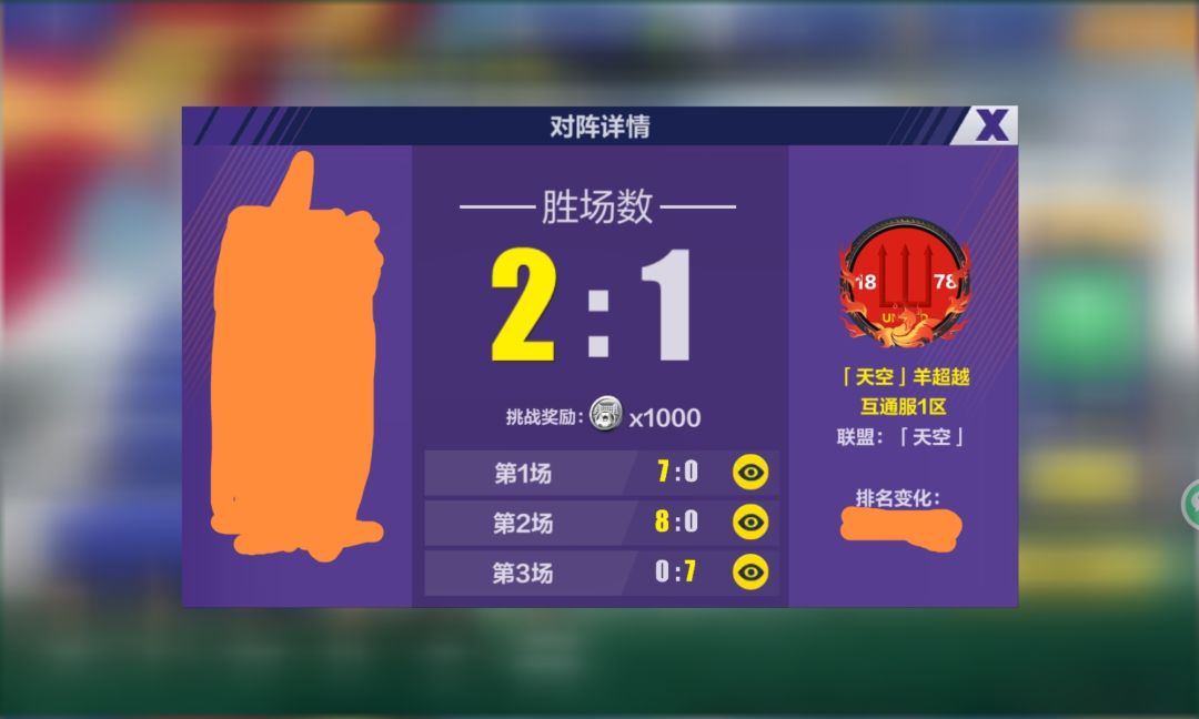 立体防御,简直无解 1