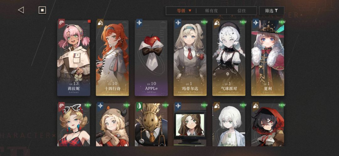 美伦美焕?剧情党还是强词夺礼? 1