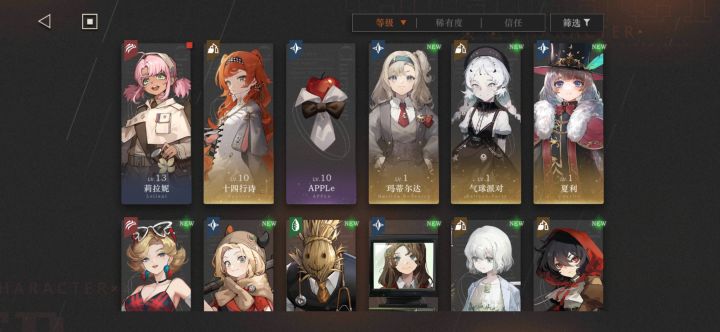 美伦美焕？剧情党还是强词夺礼？截图
