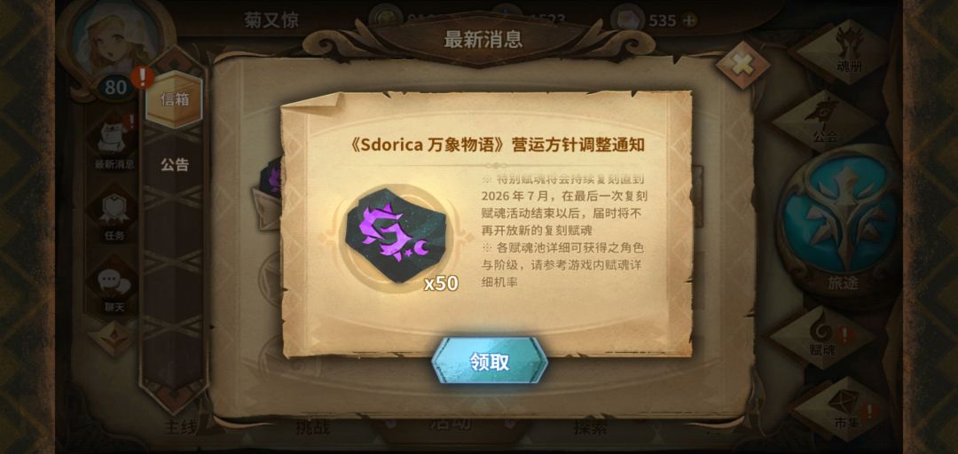 孩子们 终于到这一天了么 2