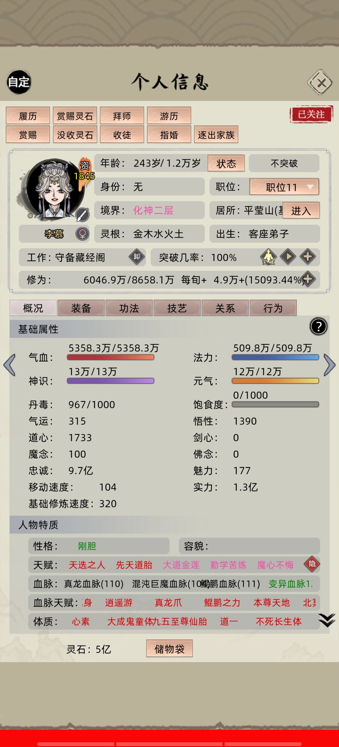 这bug有点诈骗啊 2