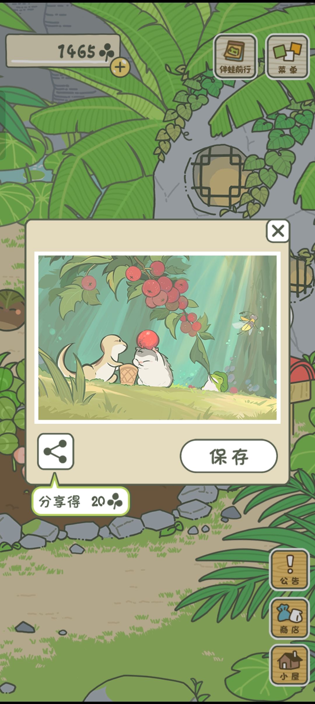 动态图片 3