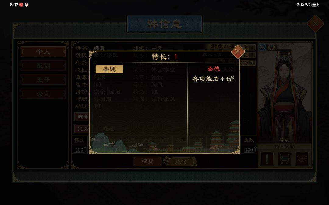 数值怪 3