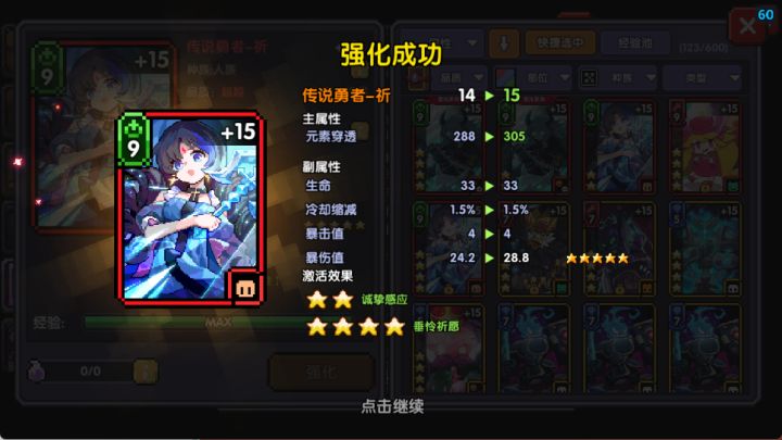 出货了截图